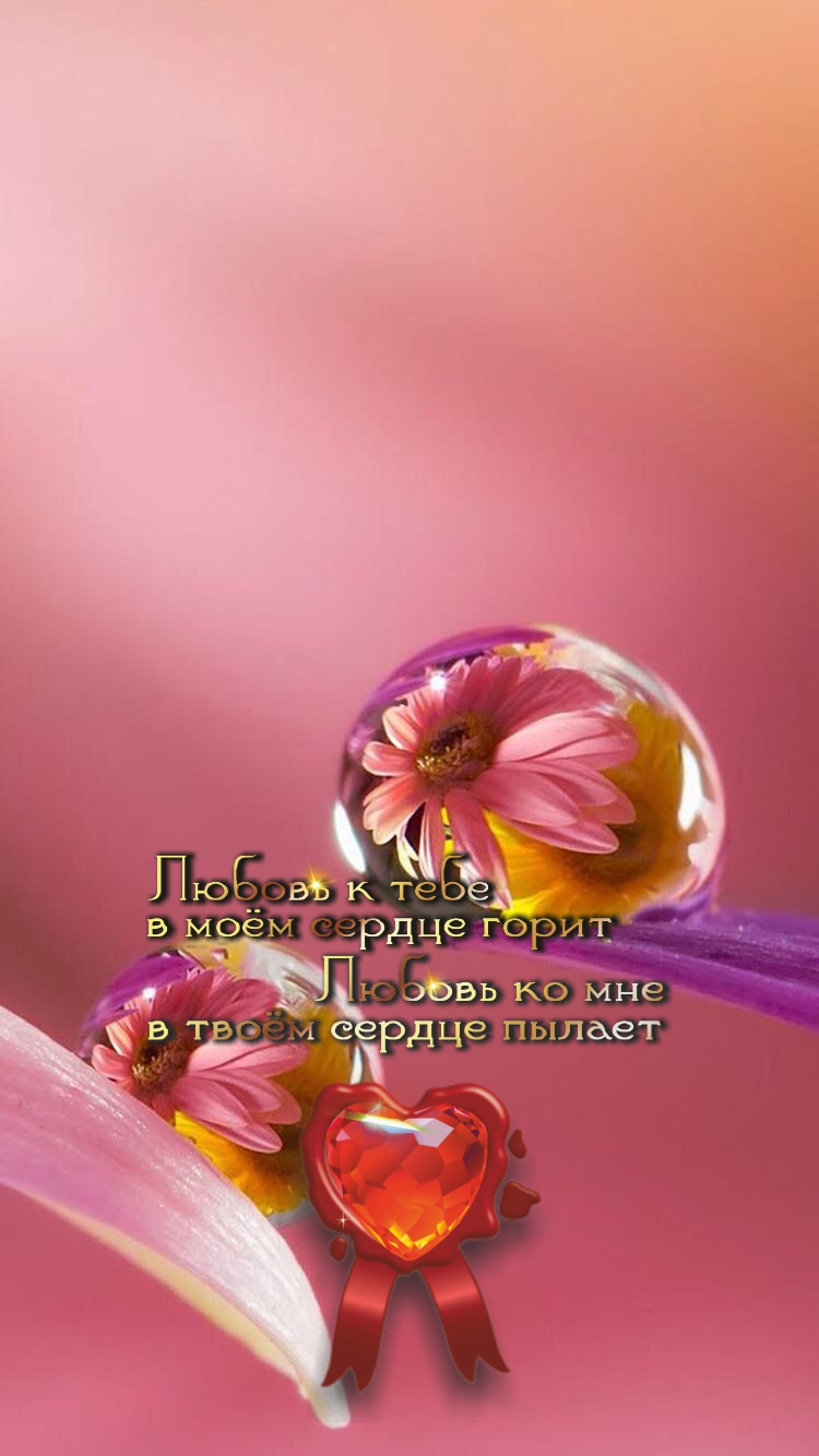 Забота о себе - это успех!