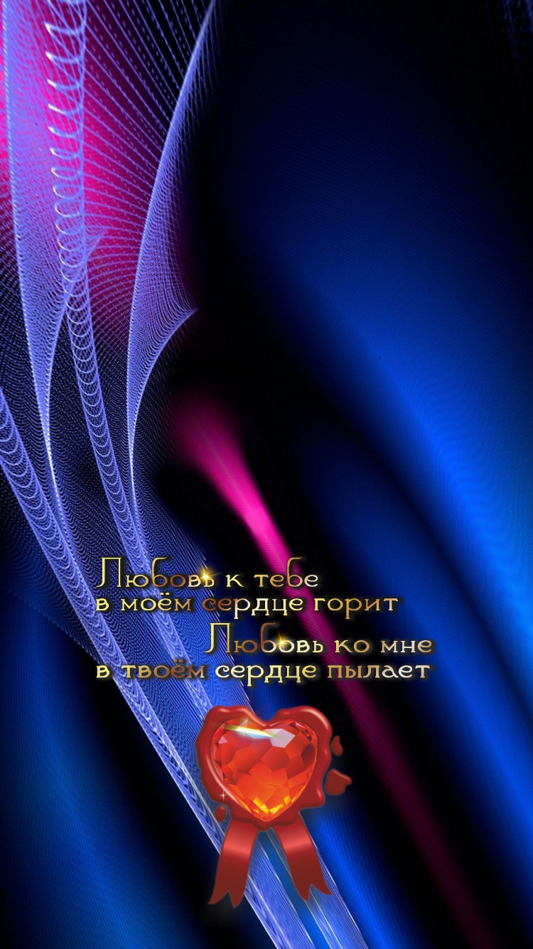 Не забывай ценить себя.