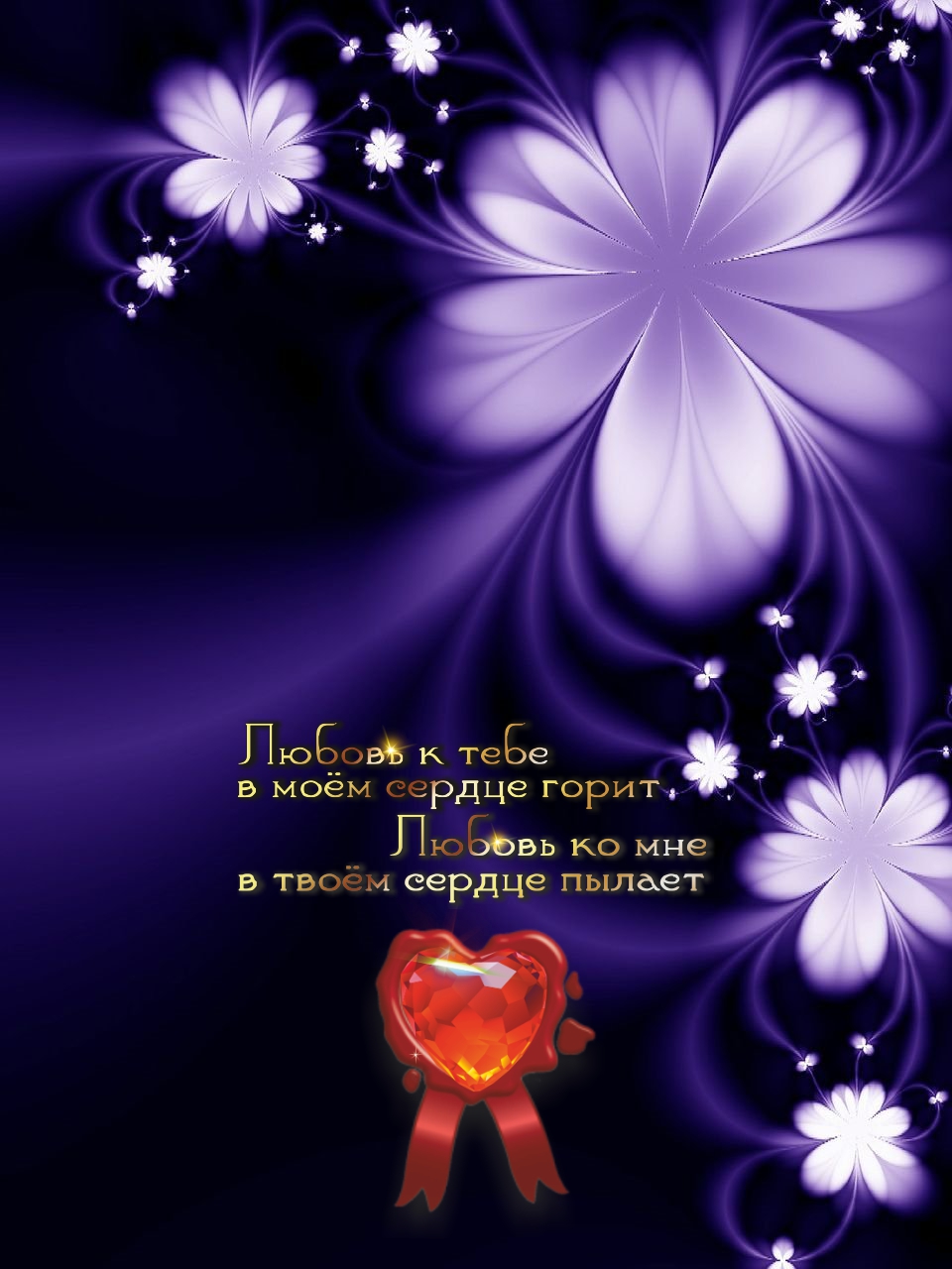 Преданность &mdash; инвестиция долгосрочная!