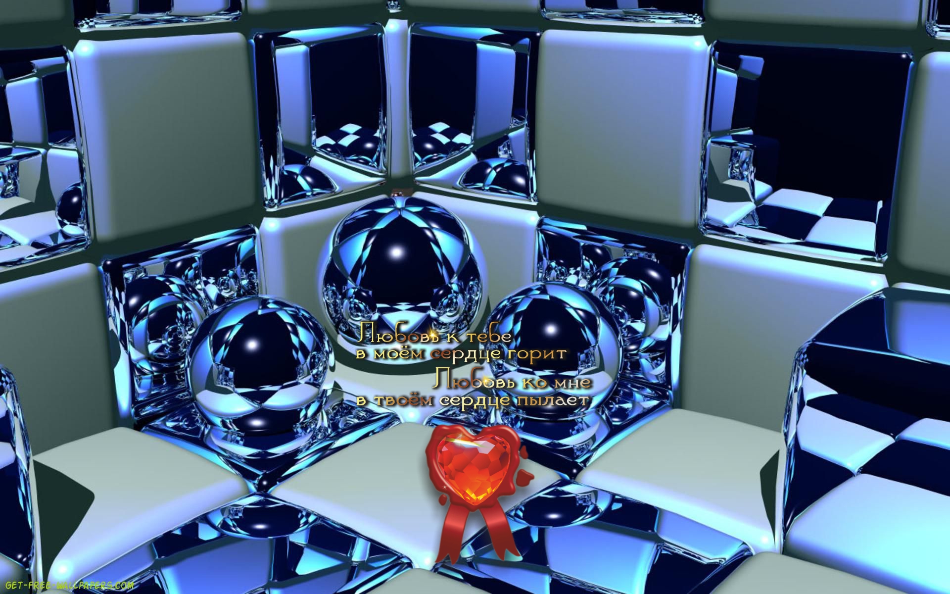 Оружие защитит, но лучшая защита &mdash; верность.