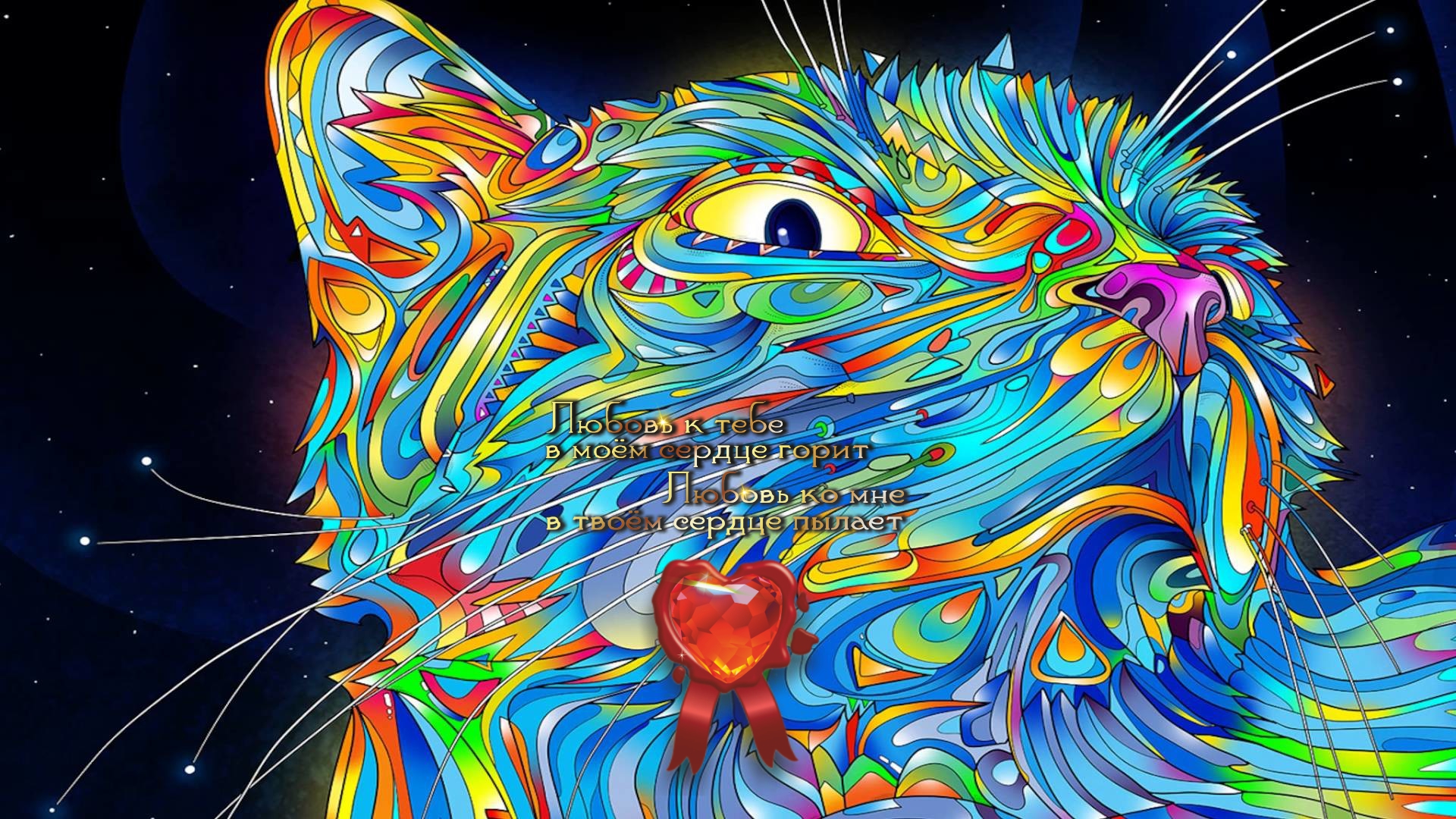 Всё, что приносит радость - имеет право на вход без очереди.