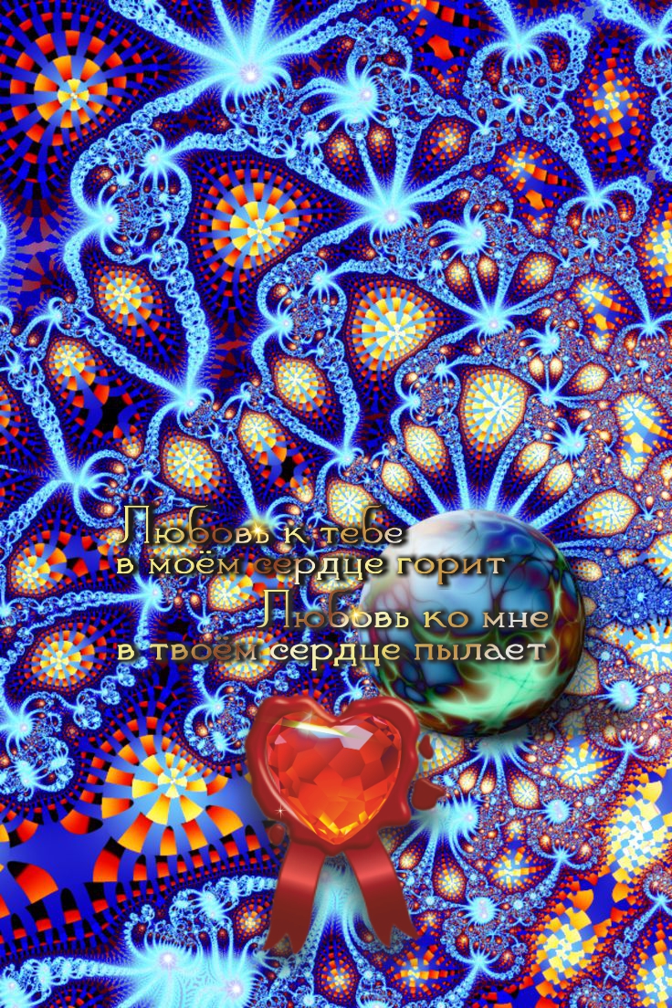 Свобода от грусти есть радость.