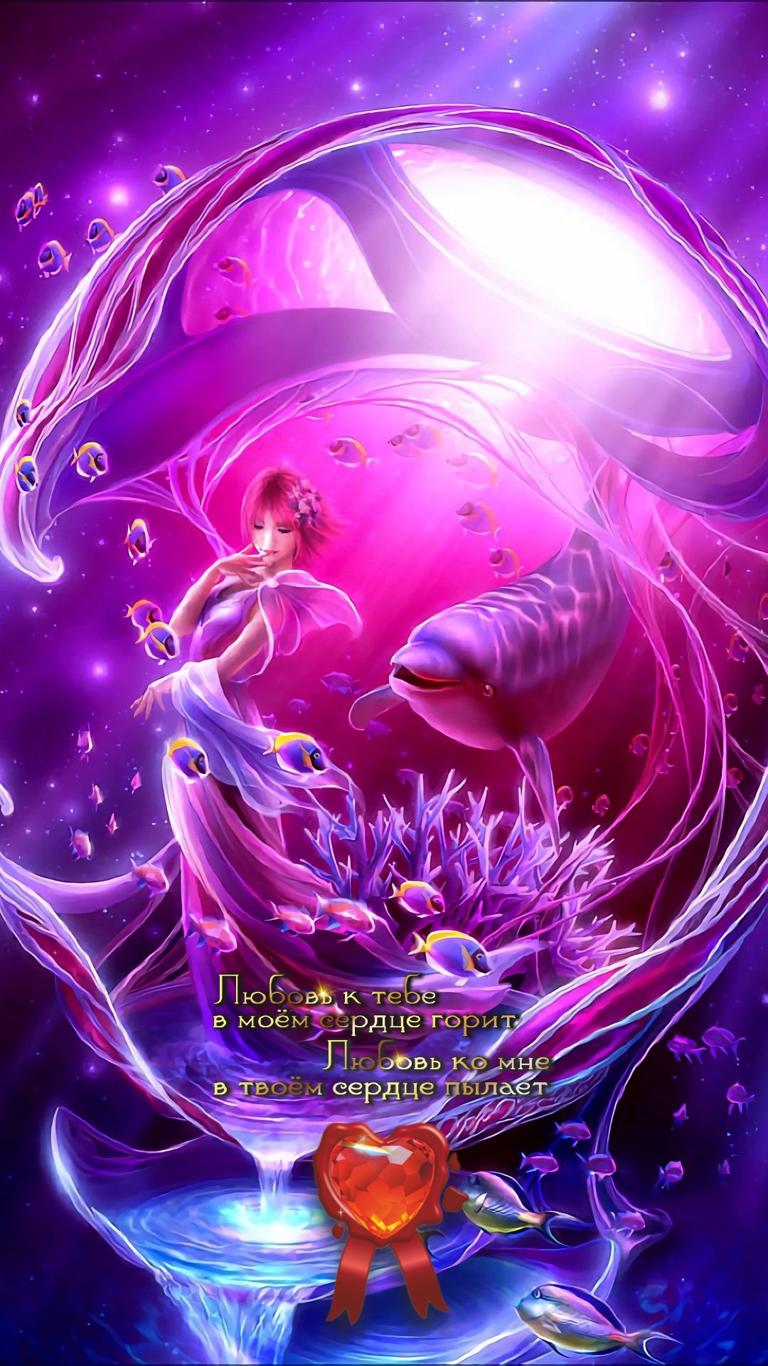 Несите радость, а счастье следом прибежит!