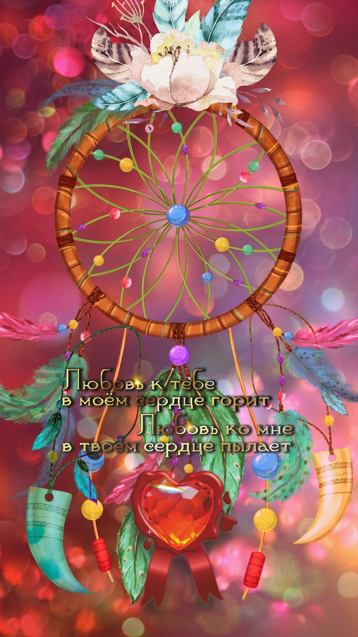 Дарите радость &mdash; это путь к счастью.