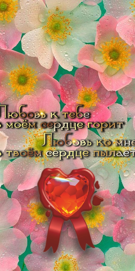 Будь тем, кто ты есть и радость проснется в тебе!