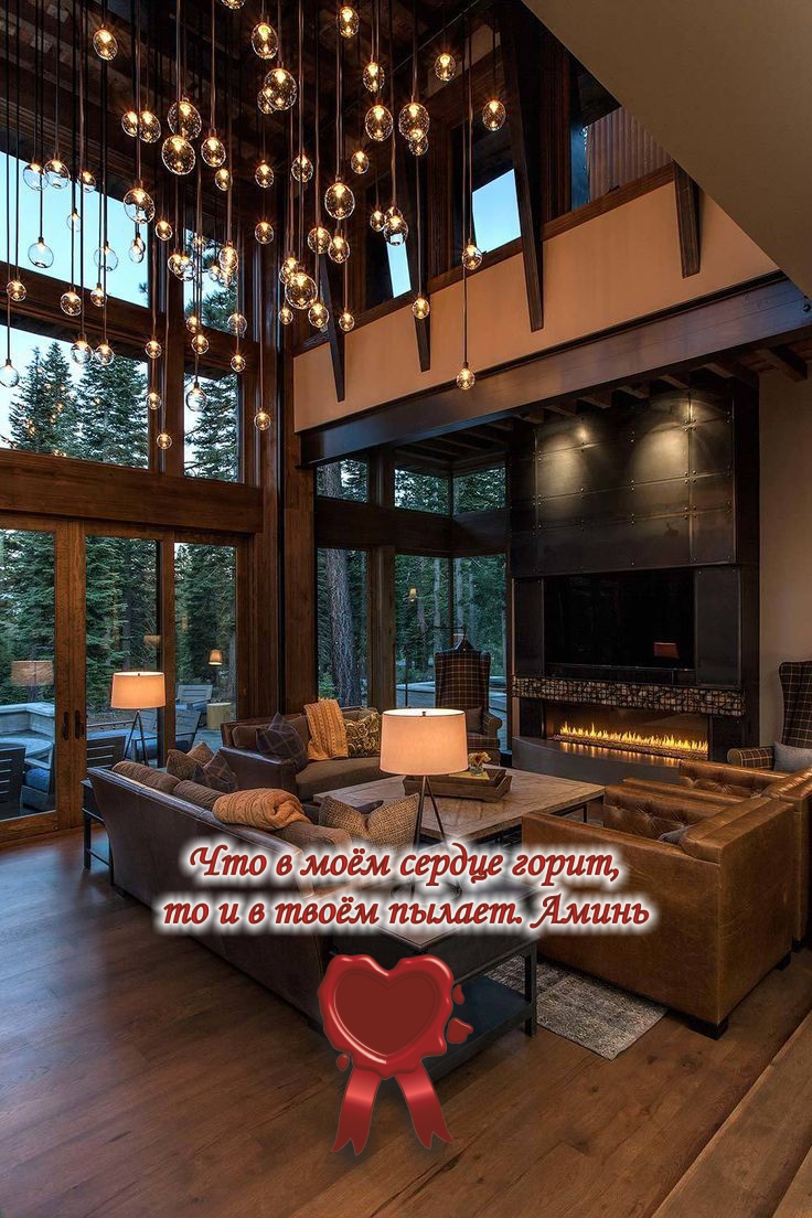 Простор в моём доме