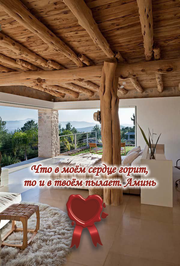 Мой дом в красивой стране