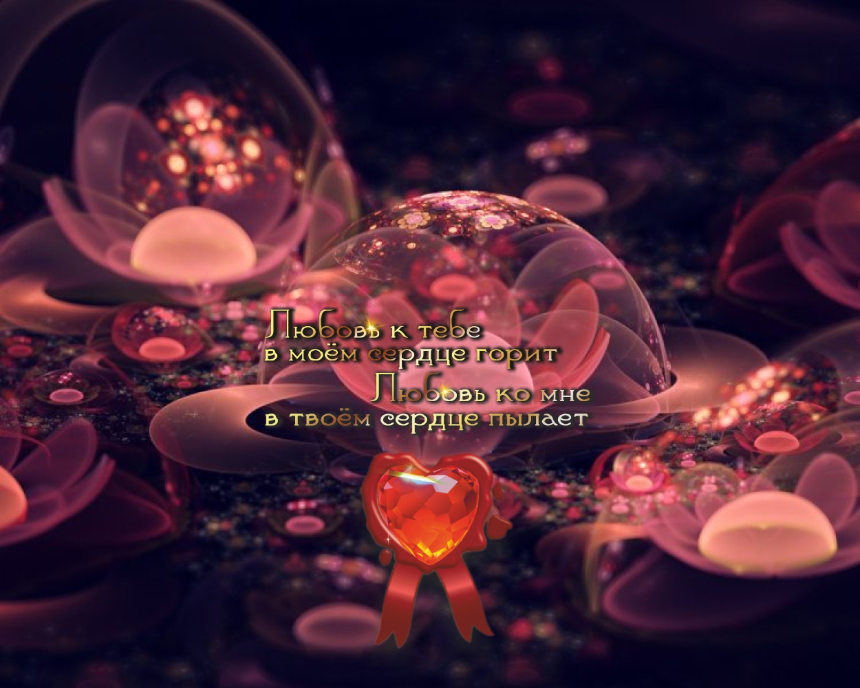 У кого есть верный друг и любящая жена &mdash; у того есть крылья.