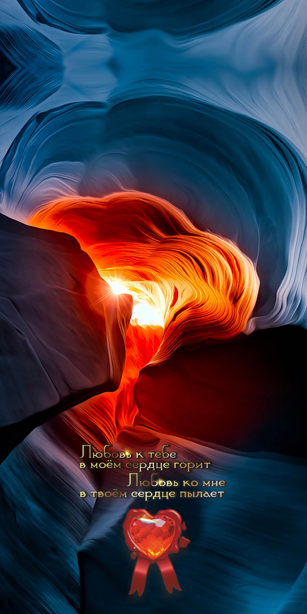 Друзья не лгут.