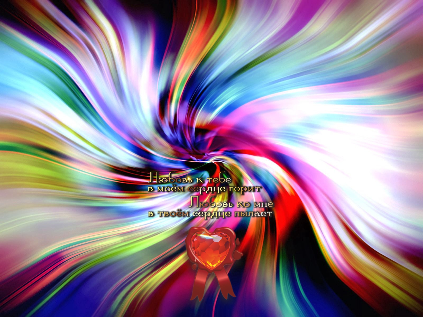 Преврати свои раны в мудрость.