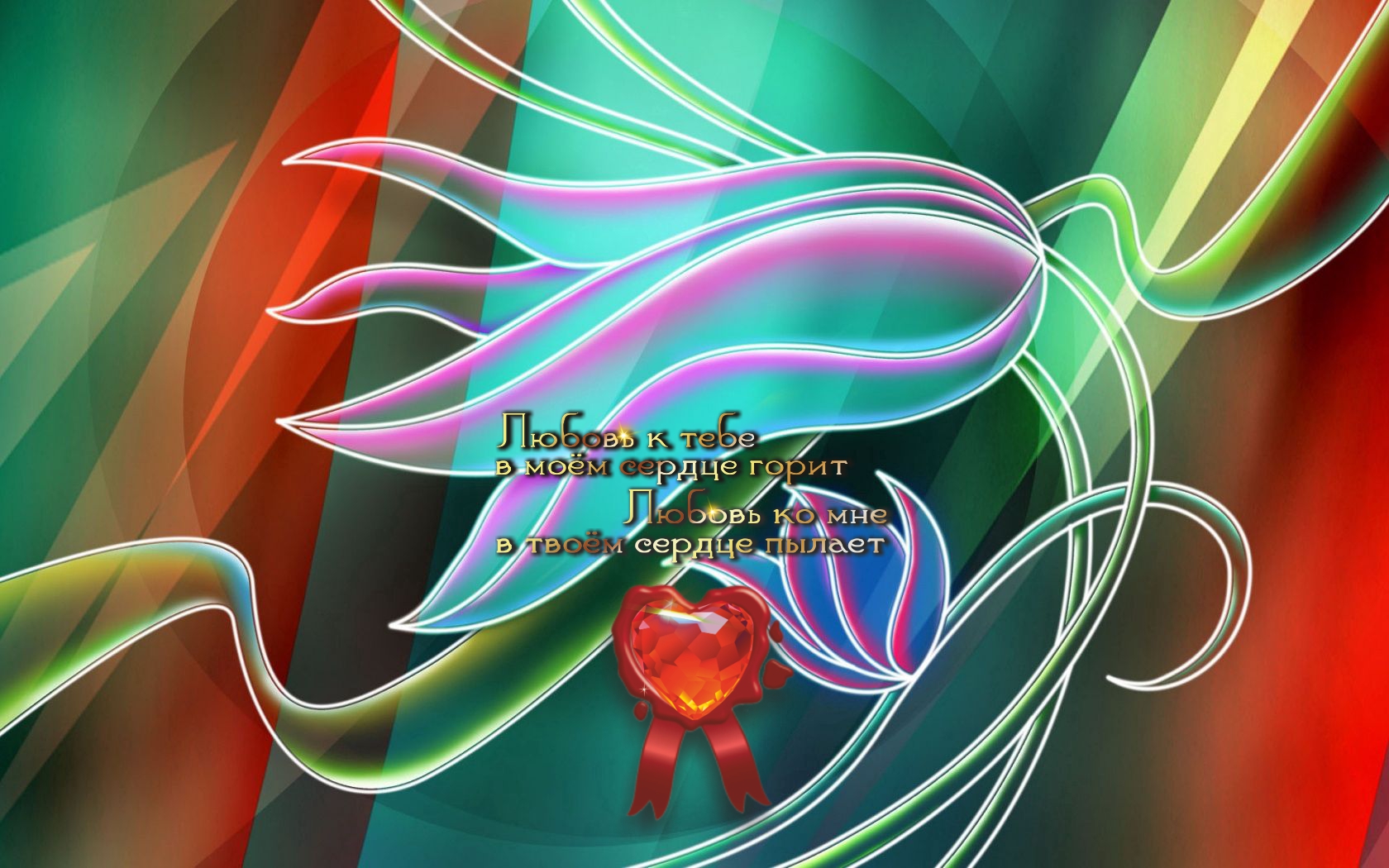 Счастье - единственное, что умножается, когда вы им делитесь.