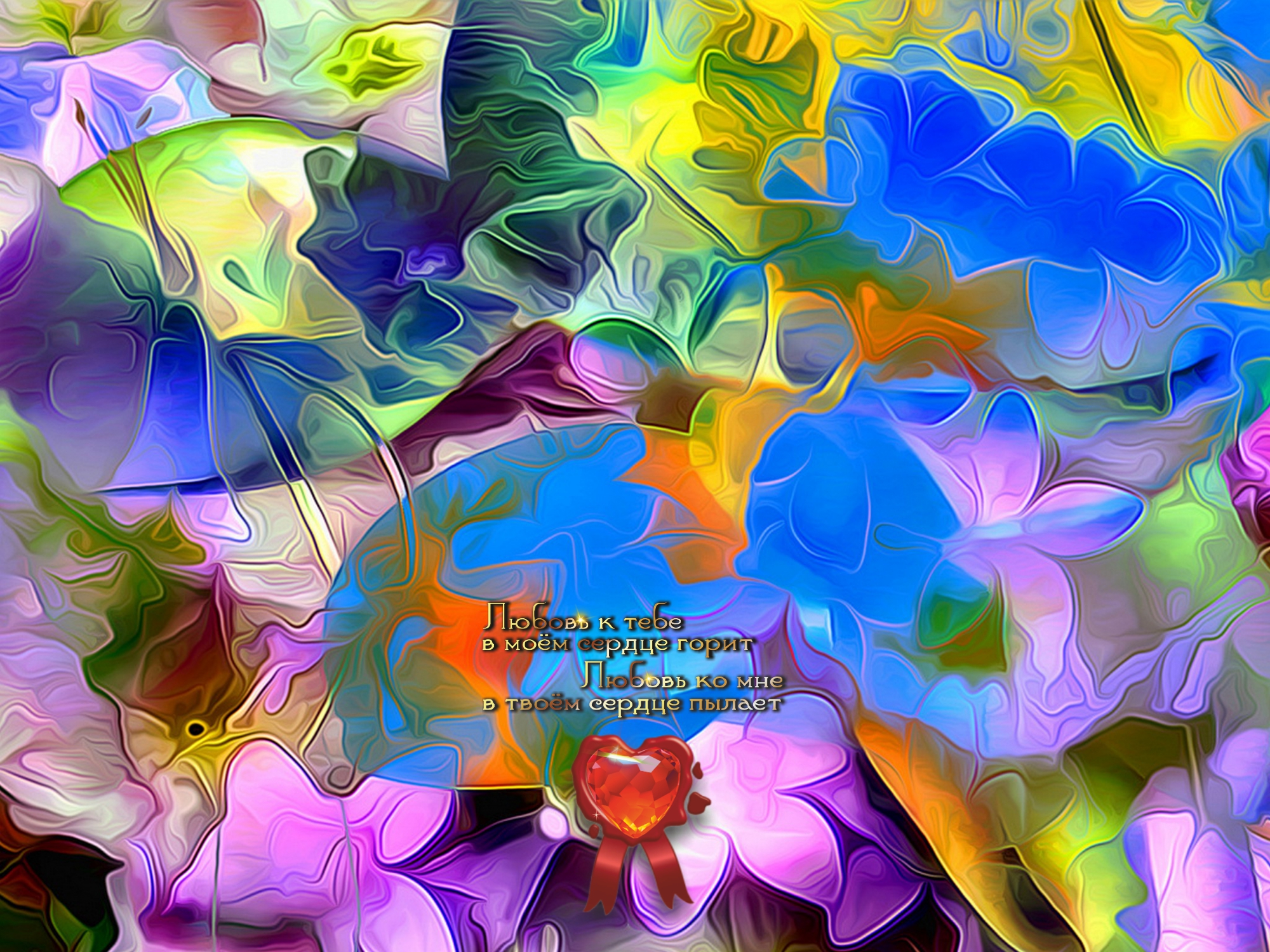 Не важно кто ты, будь хорошим.