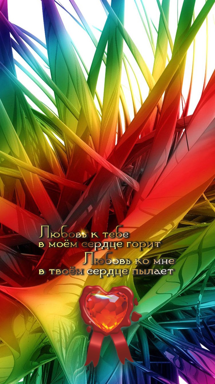 Попытайся быть радугой в чьем-то облаке.