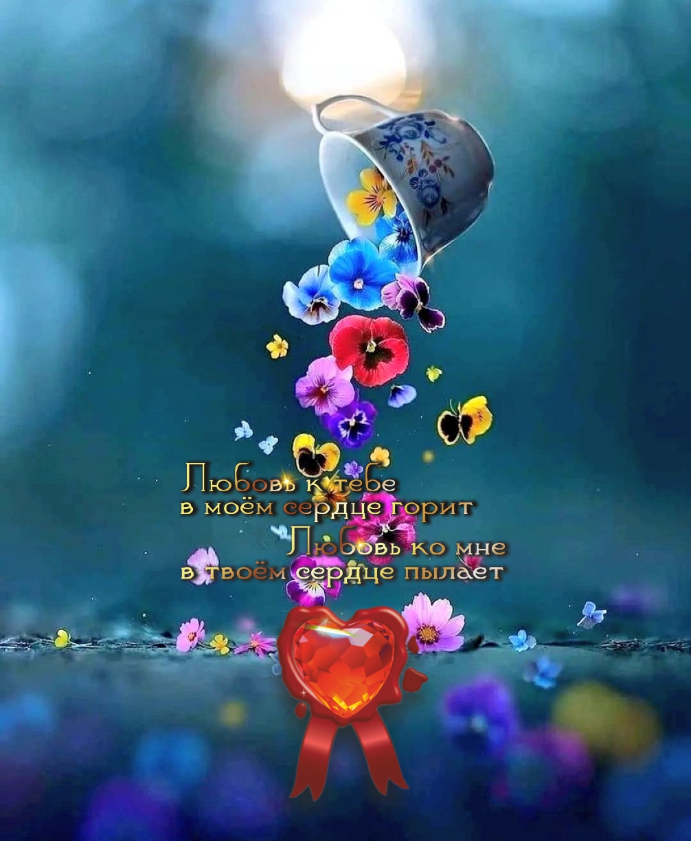 Счастливых людей будит вовсе не будильник&hellip;