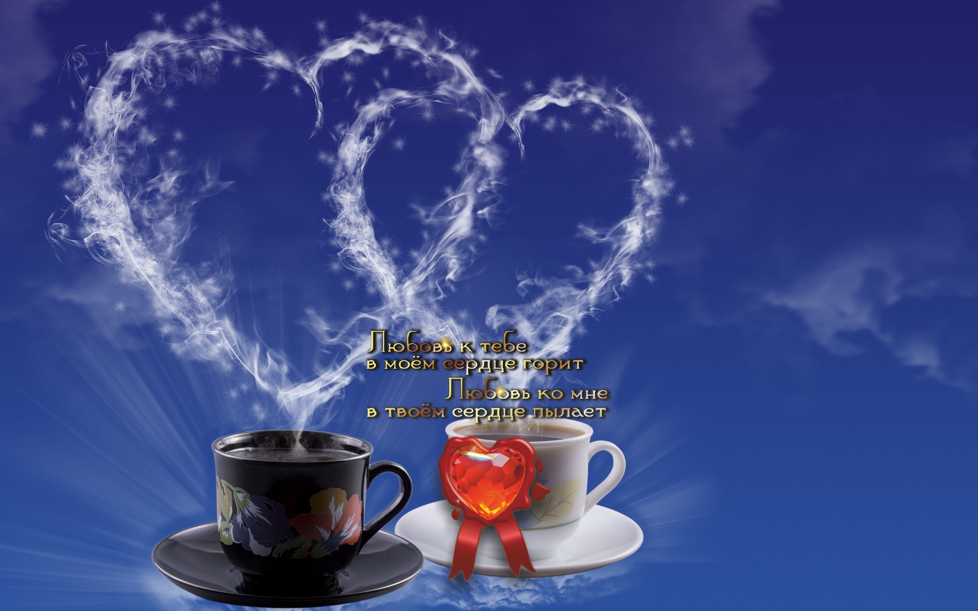Самое доброе утро &mdash; утро с любимым человеком.