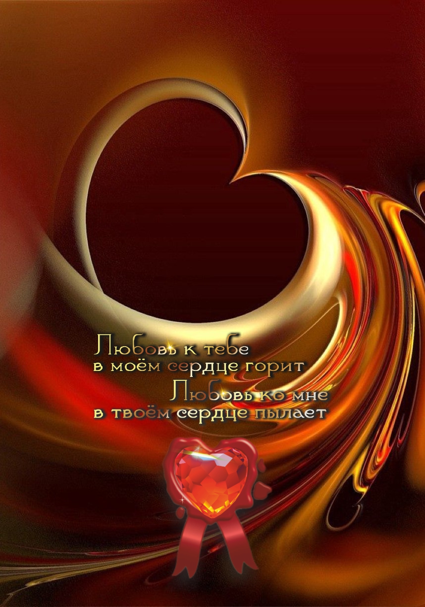 Заботьтесь, не беспокоясь.