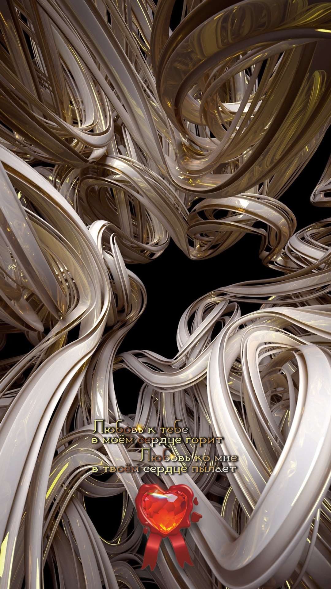 Найди покой в своей душе, всё остальное само найдёт тебя.