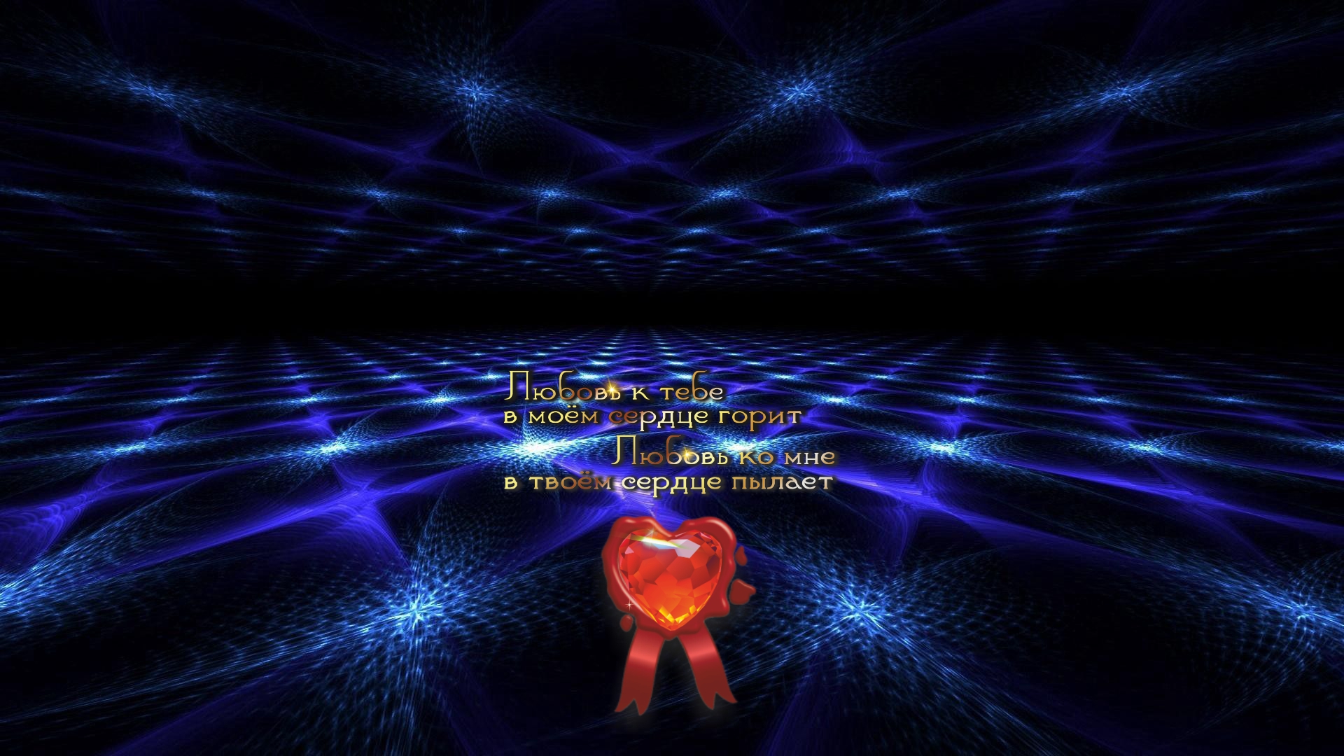 Чем ты спокойнее, тем ты сильнее.