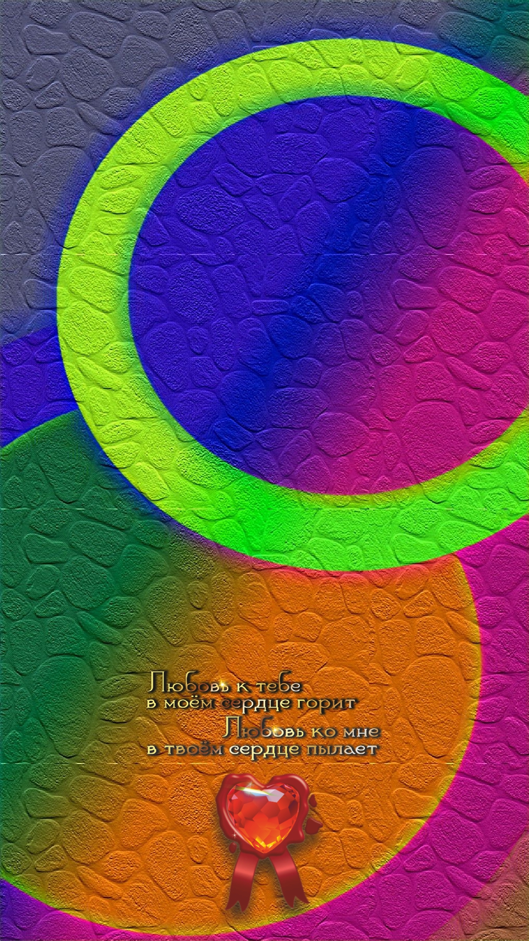 Самое главное ваше сокровище &mdash; это мир в душе.