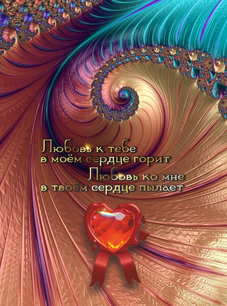 Попытайся быть радугой в чьем-то облаке.