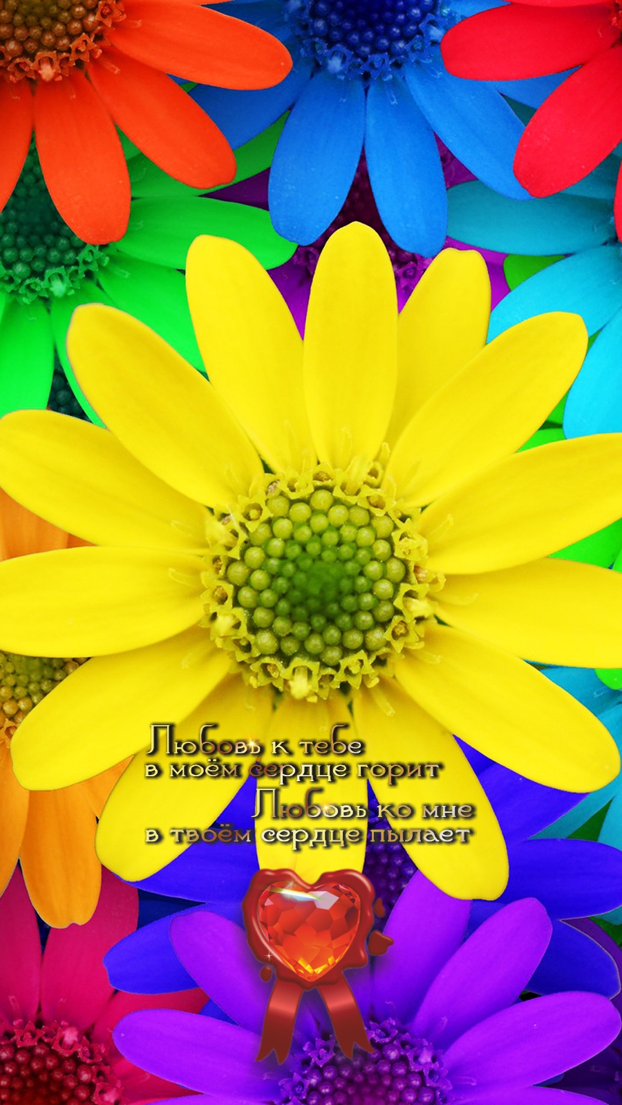 Какая бы жизнь ни насадила вас, цветите с изяществом.