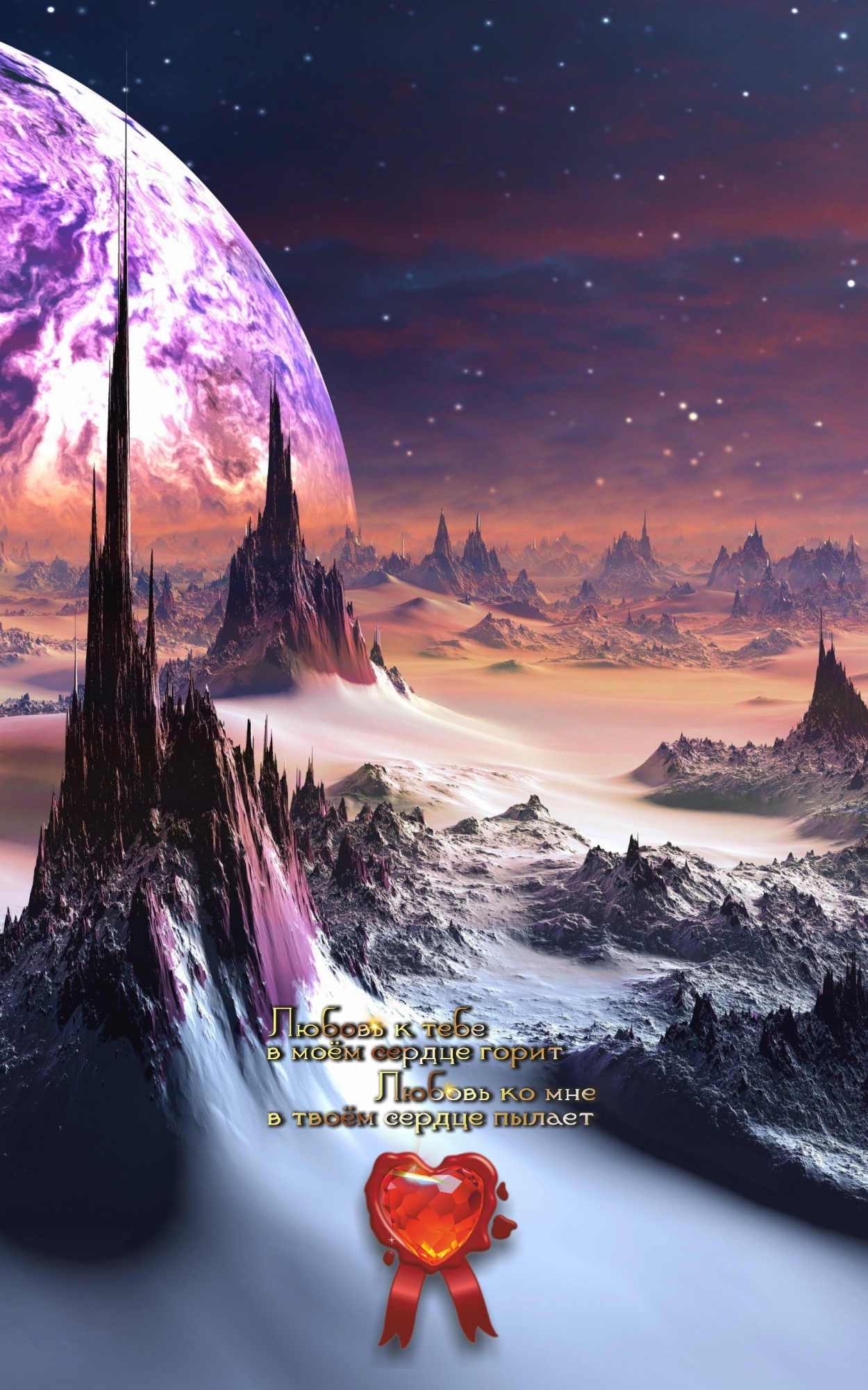 Сложные дороги ведут к красивым местам.