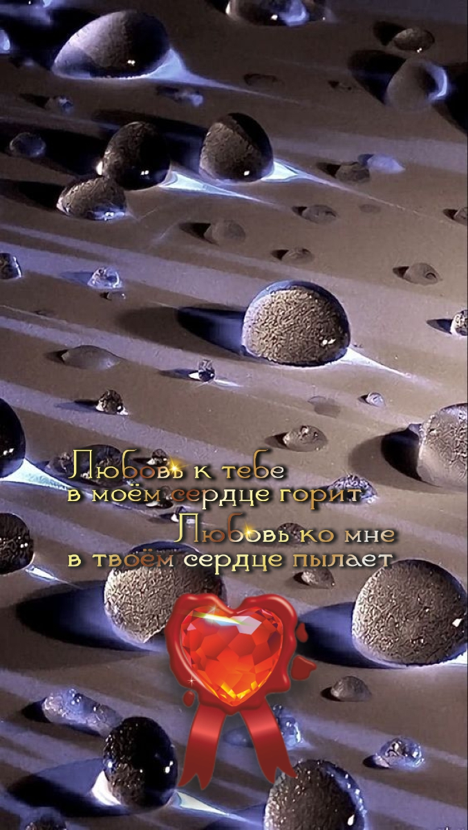 Не гоняйся за счастьем: оно всегда находится в тебе&nbsp;самом.