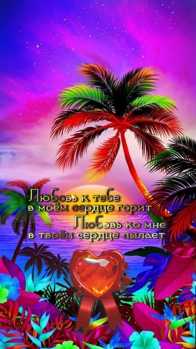 Надо любить жизнь больше, чем смысл жизни.