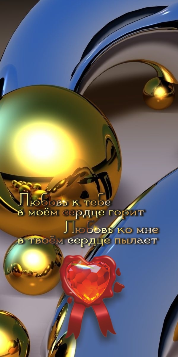 Скажи да новым приключениям.