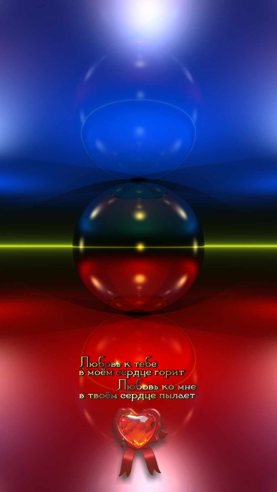 Любите жизнь, которой живете. Живите жизнью, которую любите.