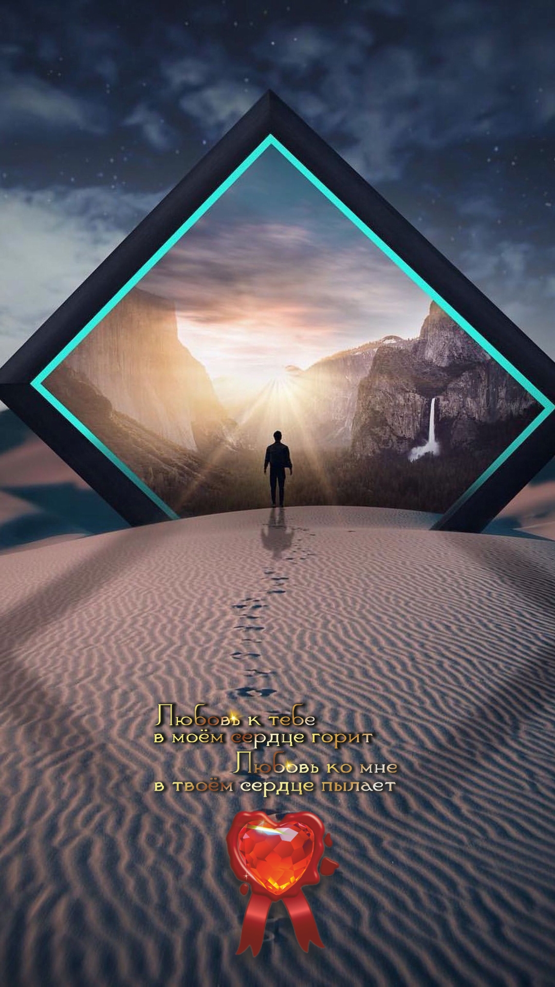 Ты храбрее, чем думаешь, сильнее, чем кажется, и умнее, чем думаешь.