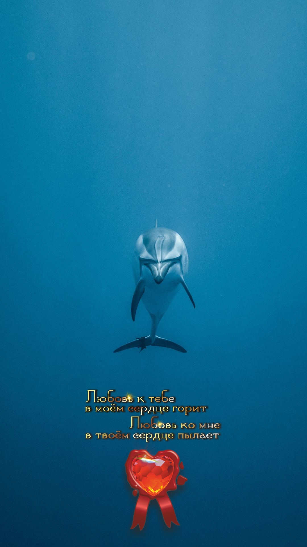 Вы не капля в море. Вы весь океан в капле.