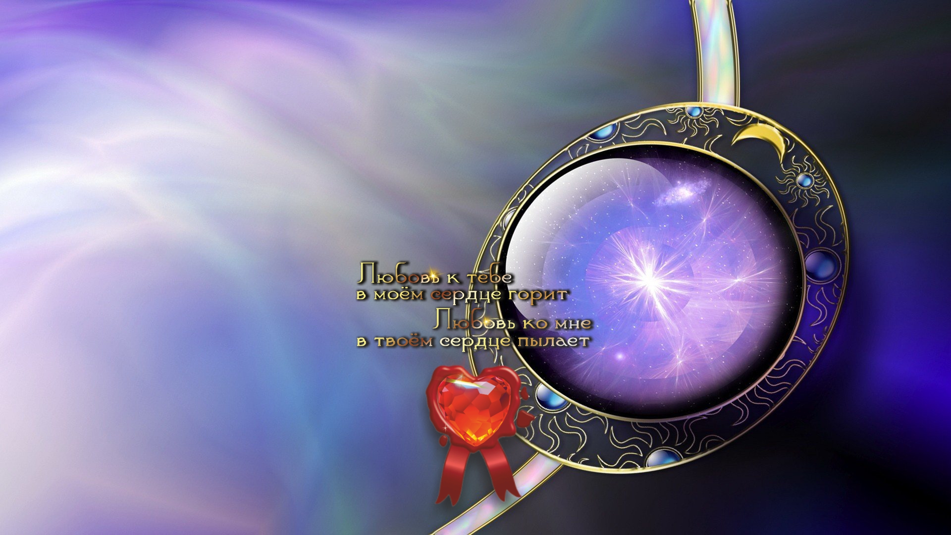 Магическая сфера