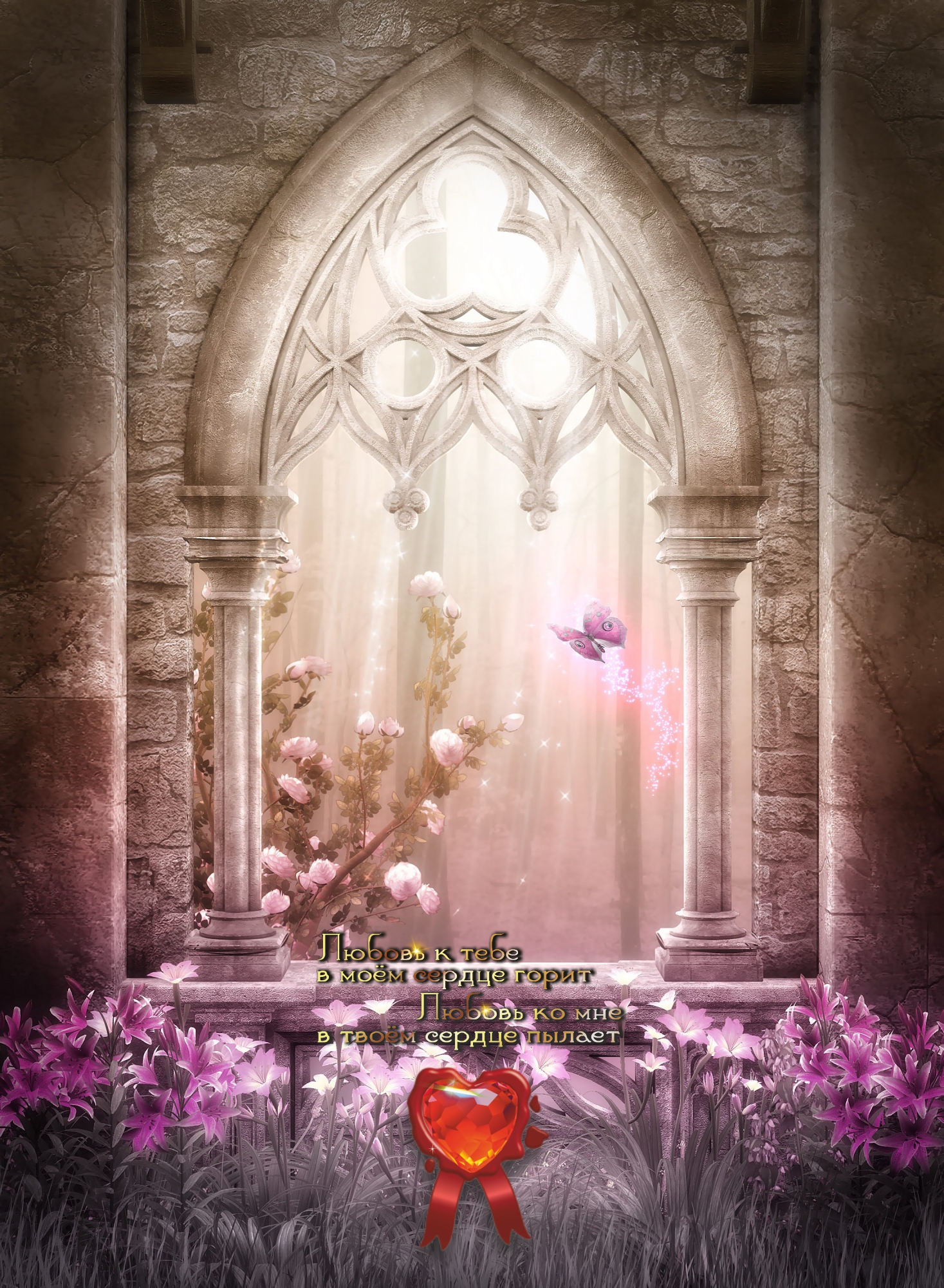 Портал в сказку