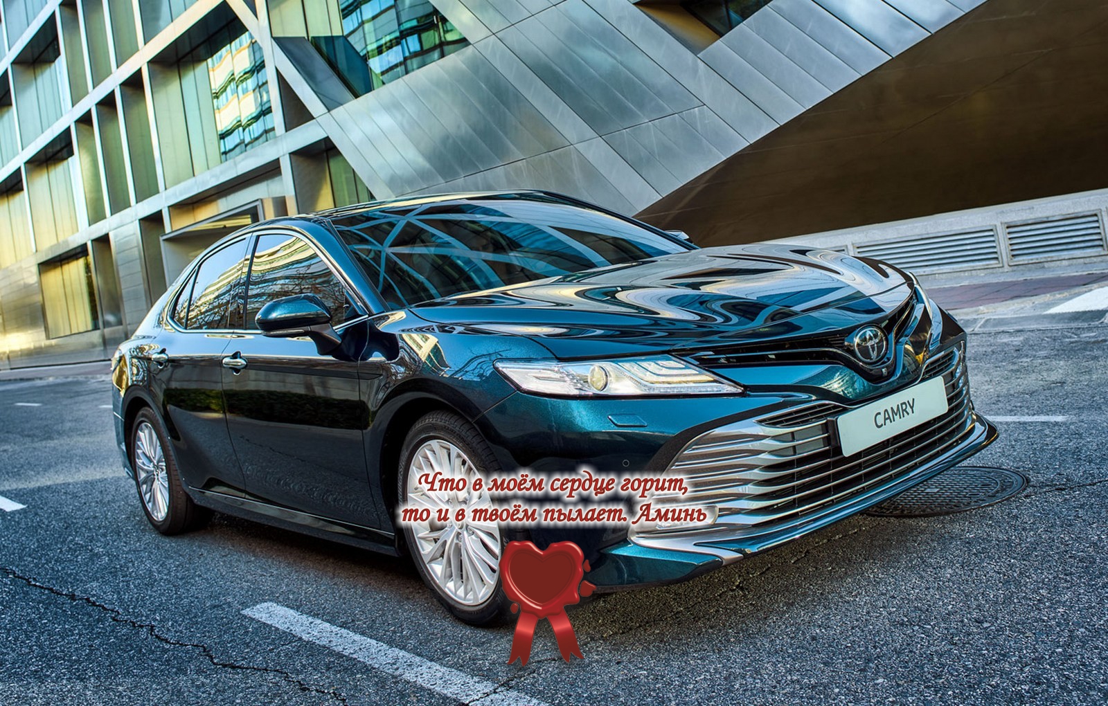 Моя чёрная тойота