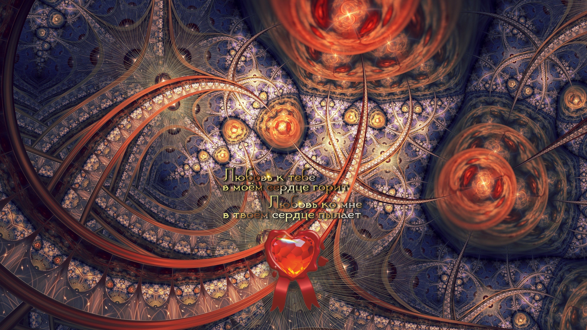 Смысловые фракталы