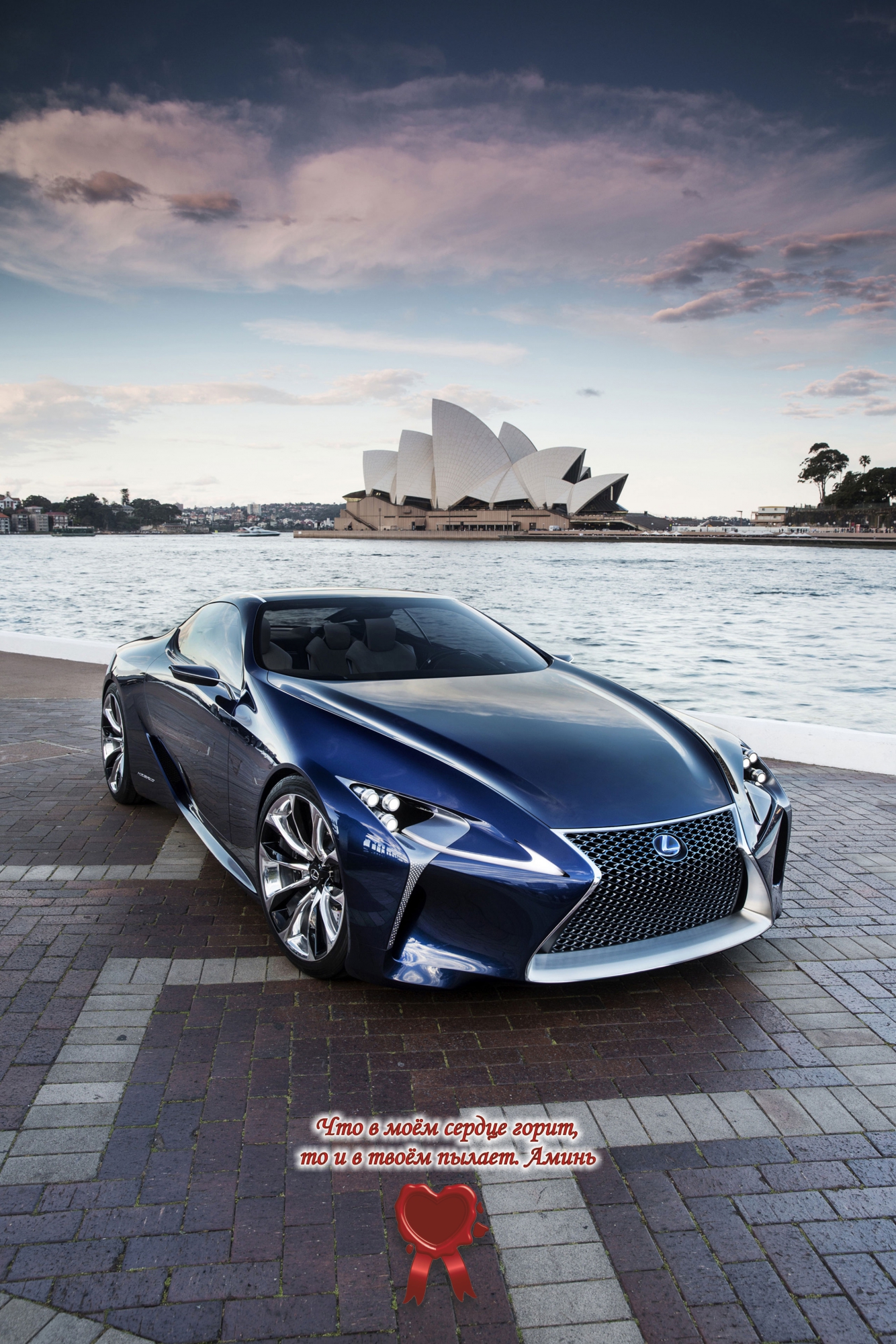 Мой чёрный Лексус