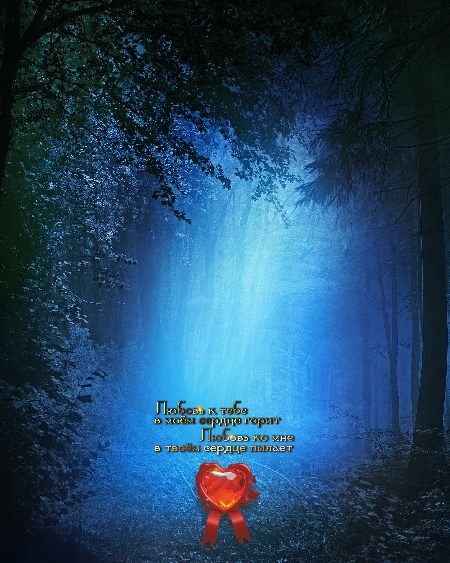 Магический вечер