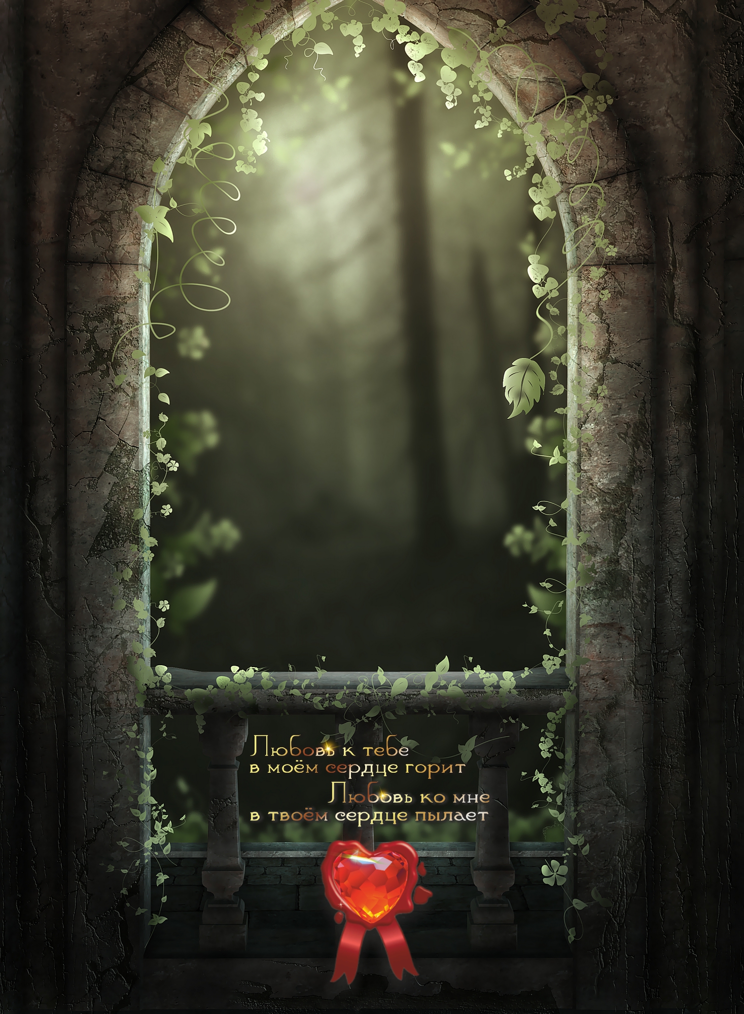 Ростки надежды