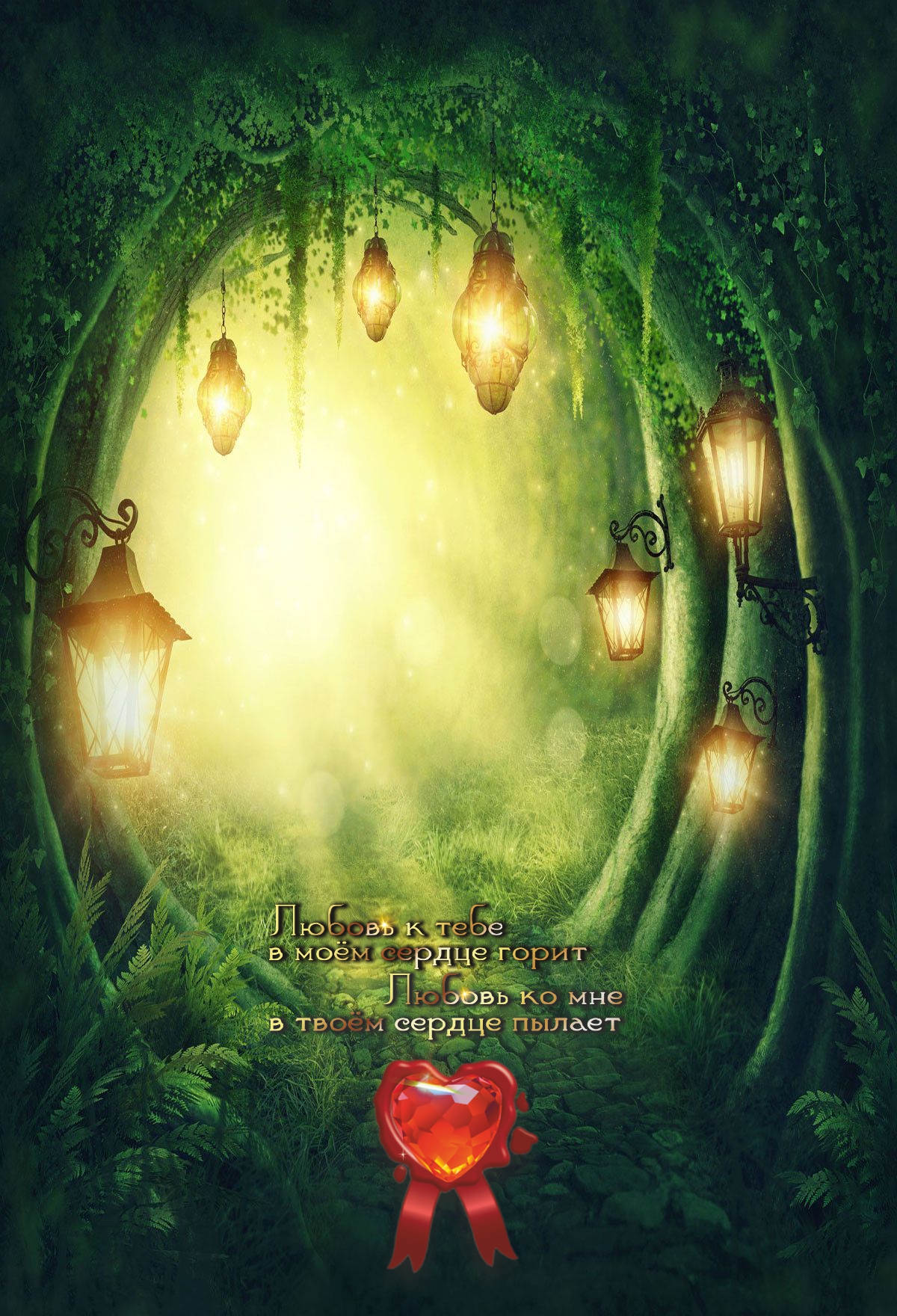 Путь к пониманию