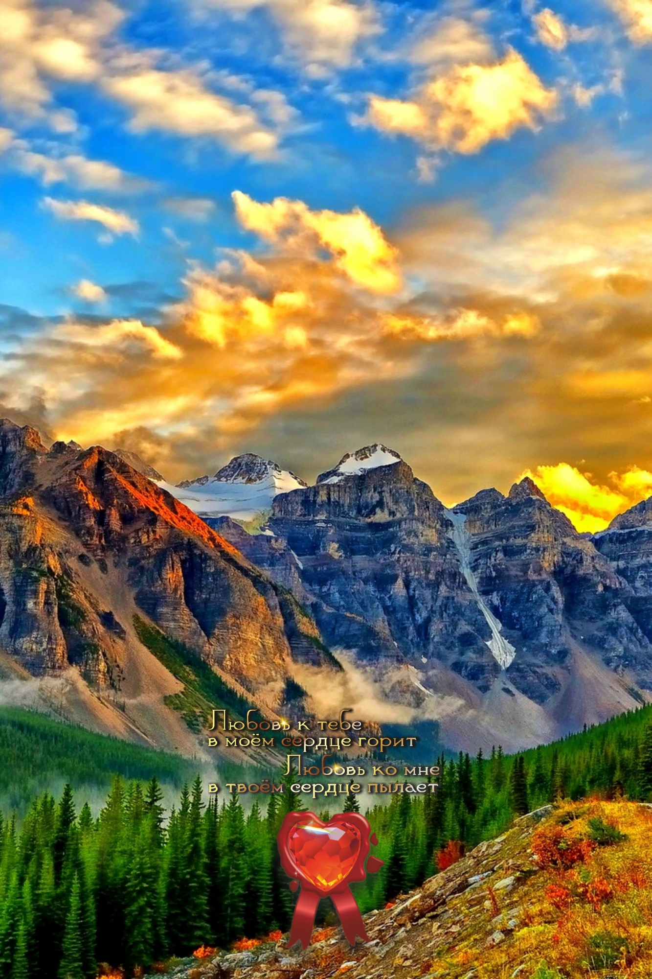 Ближе всего к Божеству в этом мире находится природа.