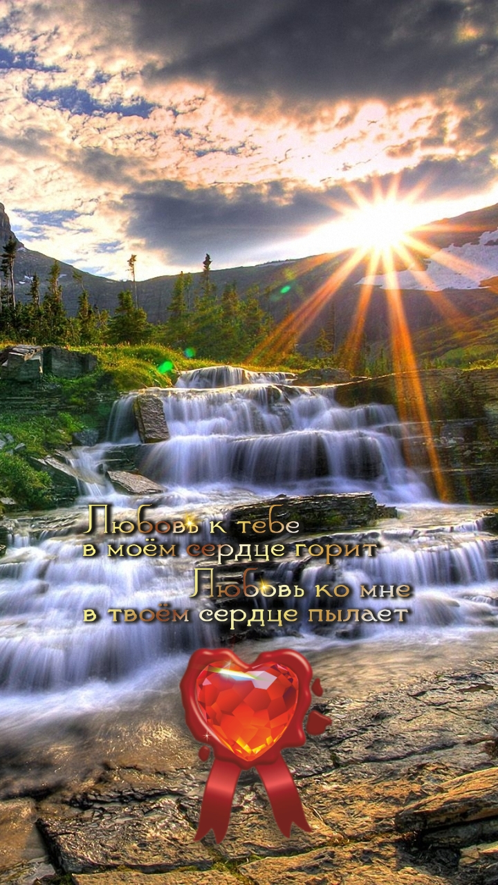 Природой нужно не манипулировать, а уважать ее.