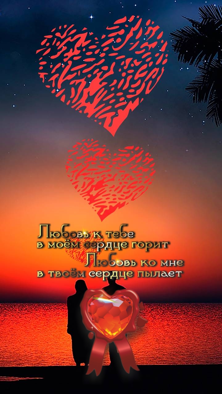 От любви есть только одно средство: любить еще больше.