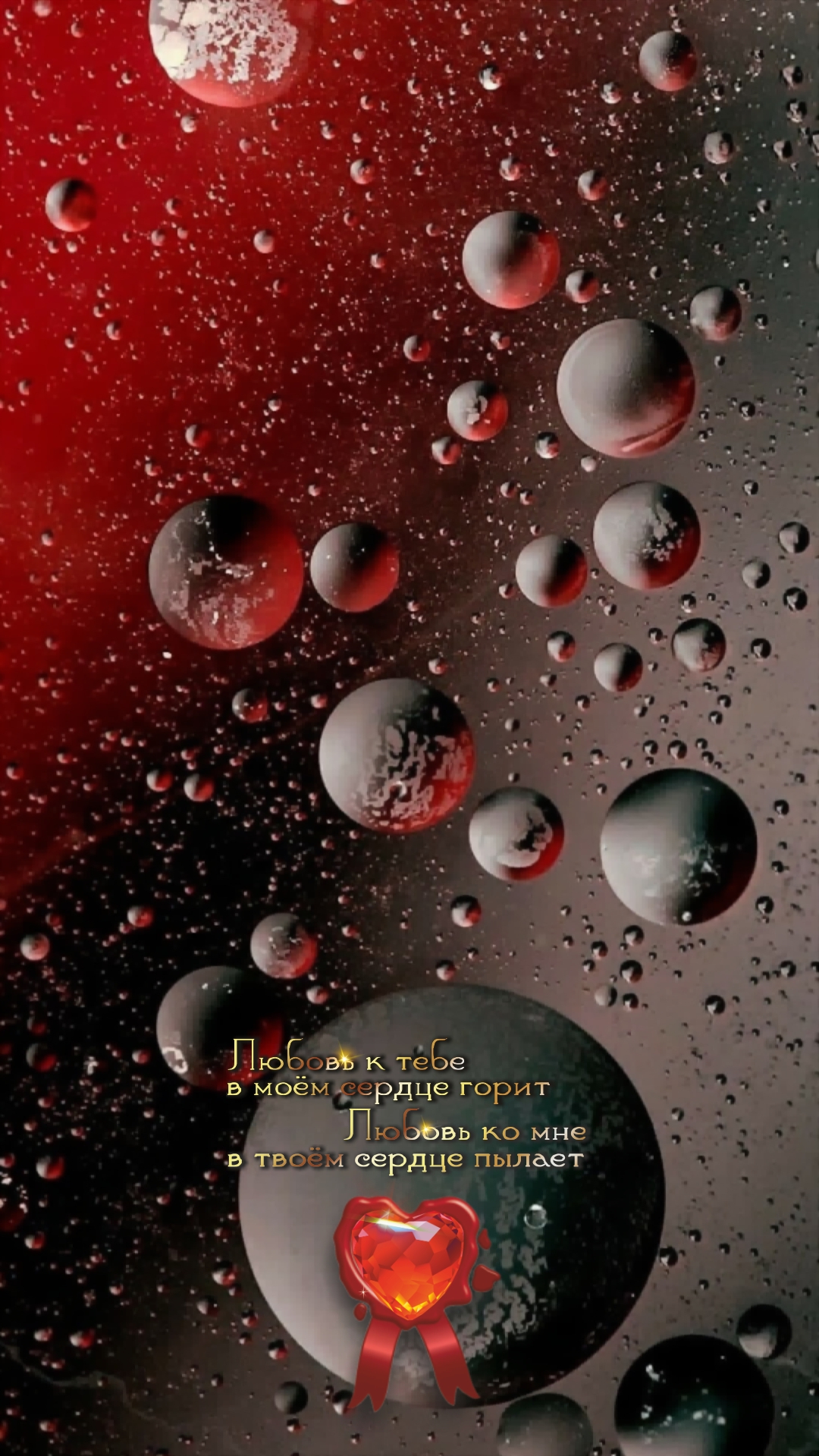 Настоящая близость обычно начинается издалека.