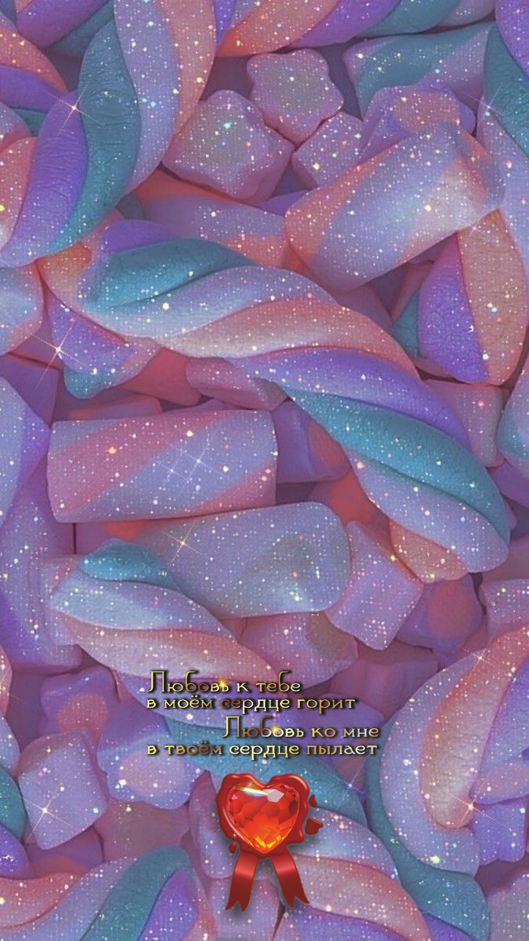 В сущности, любовь все время начинается снова.