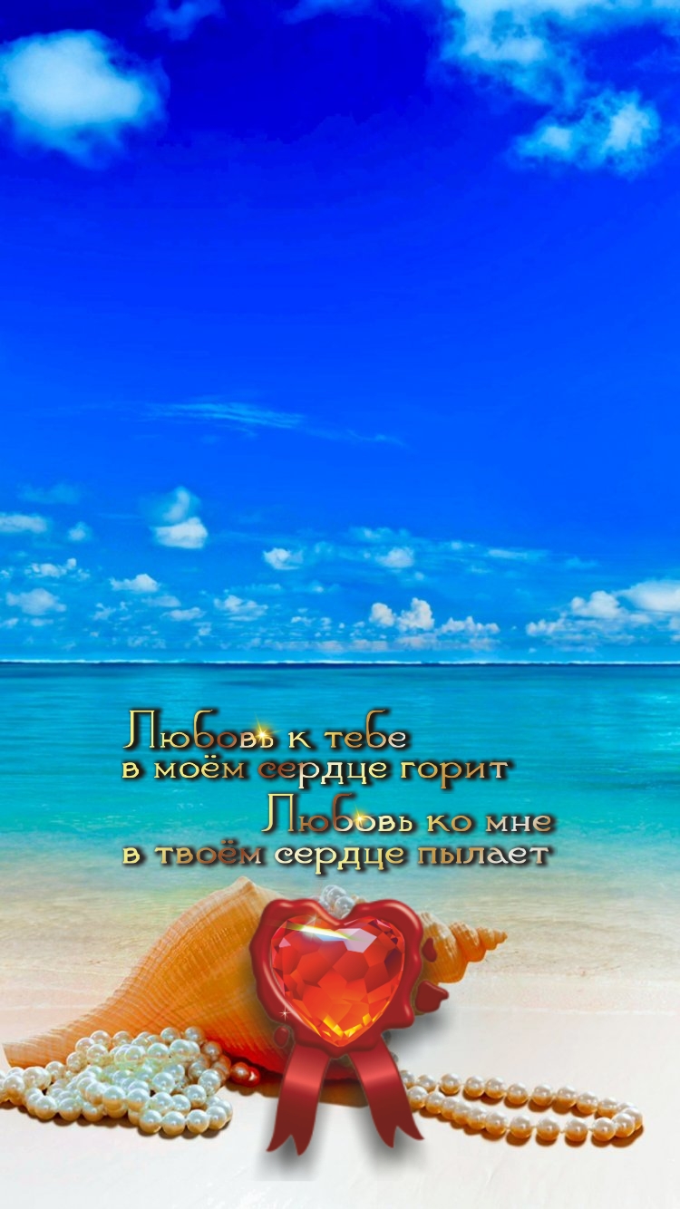 Счастливая жизнь начинается со спокойствия ума.