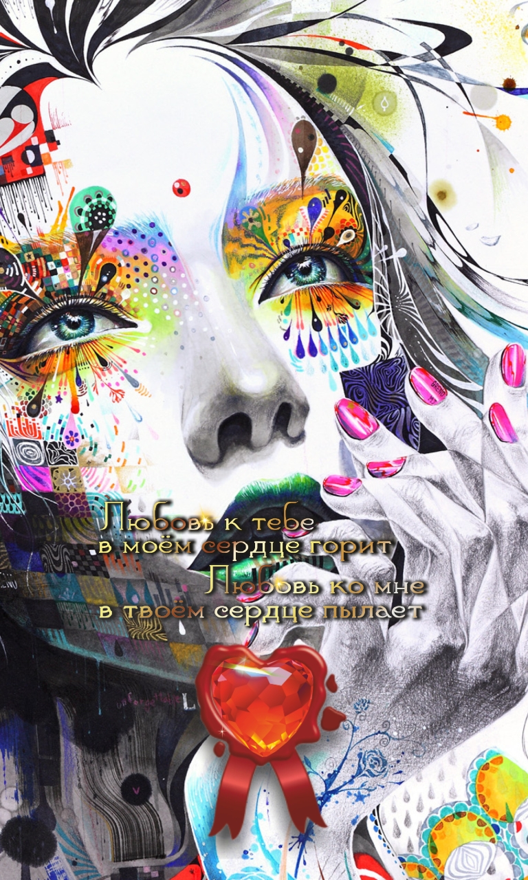 Не выходите из себя. Неизвестно, что может произойти в ваше отсутствие.