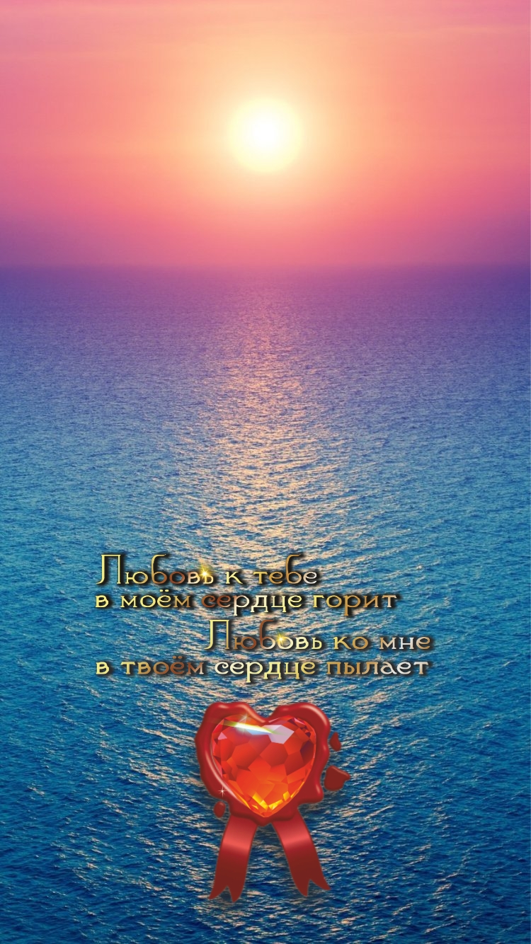 Живи, сохраняя покой. Придет весна, и цветы распустятся сами.