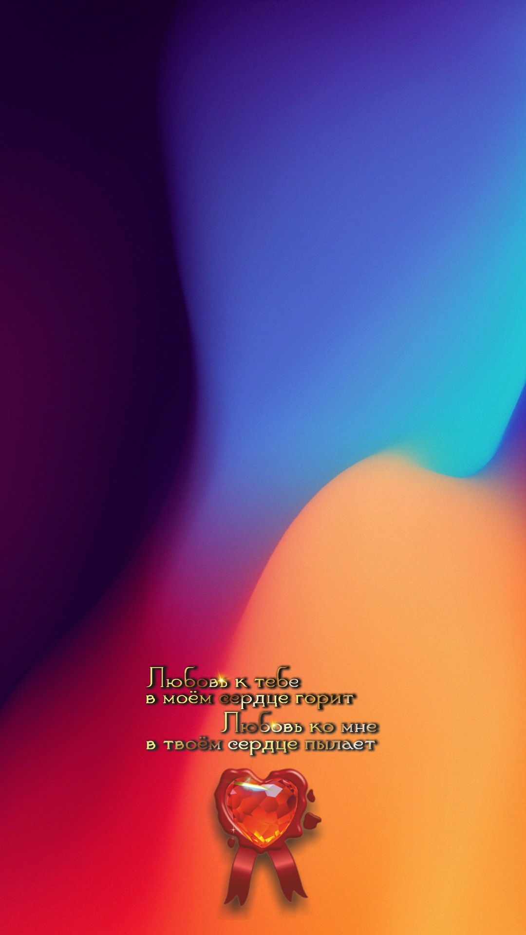 Семья &ndash; это труд, друг о друге забота.