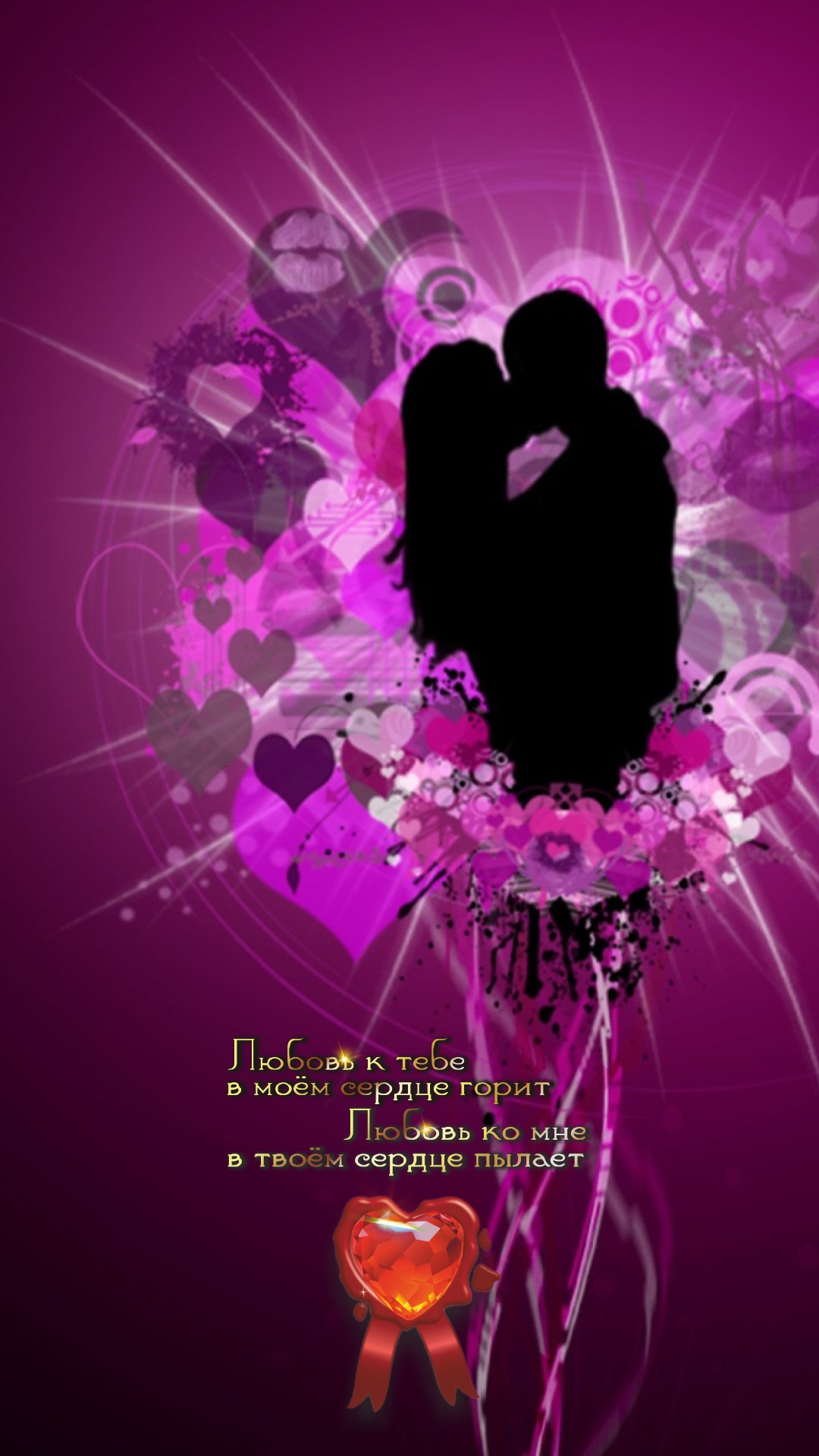 Семья &mdash; это бесценный дар. Его нужно беречь, а не разрушать.